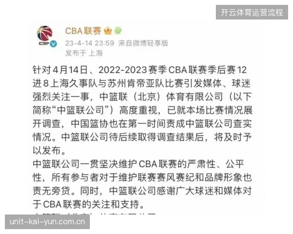为何顶尖体育赛事转播商正集体摒弃单一转播权授权模式？